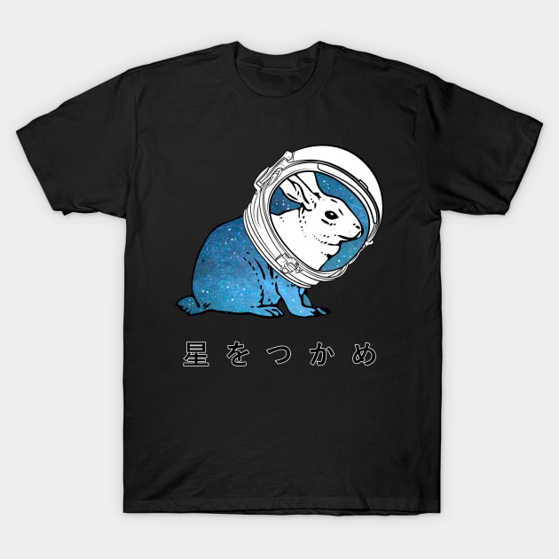 reach for the stars T-Shirt by ciciyu